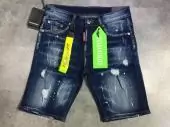dsquared2 jeans shorts slim jean dsq991243